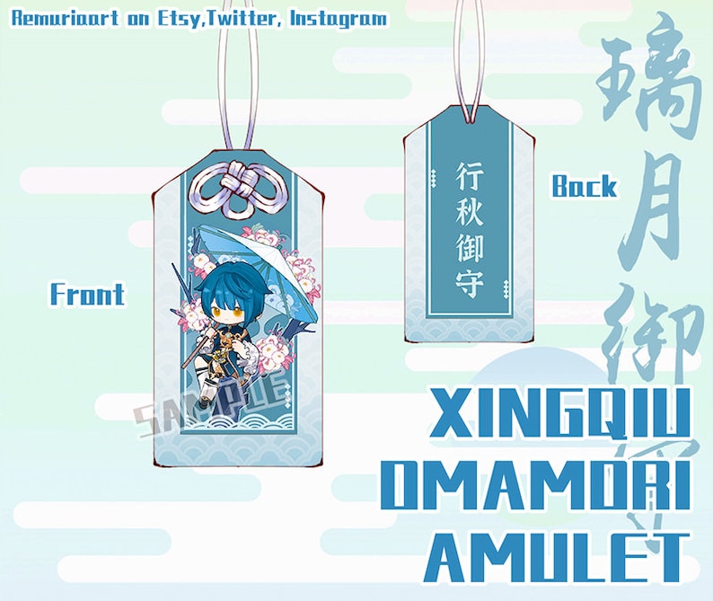 Xingqiu Omamori Amulet