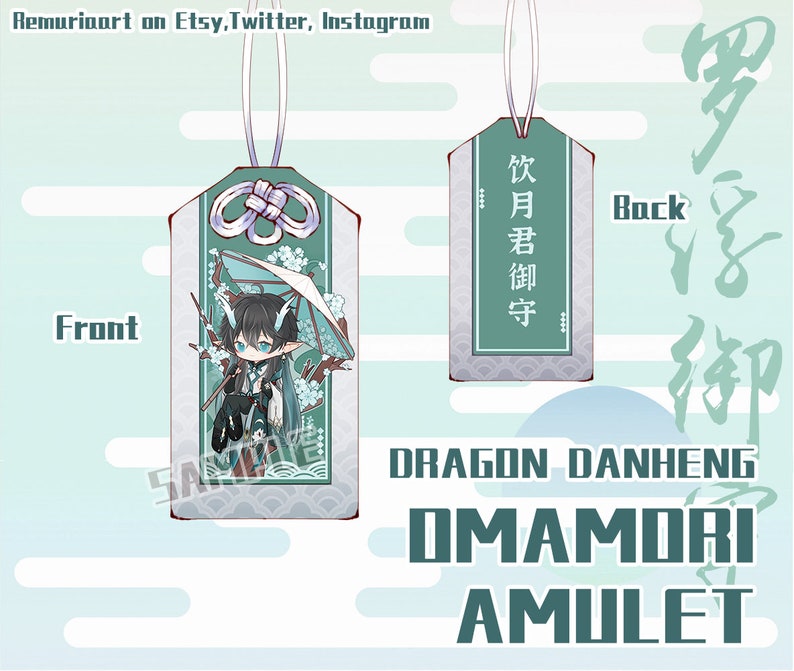 Imbibitor Lunae Omamori Amulet