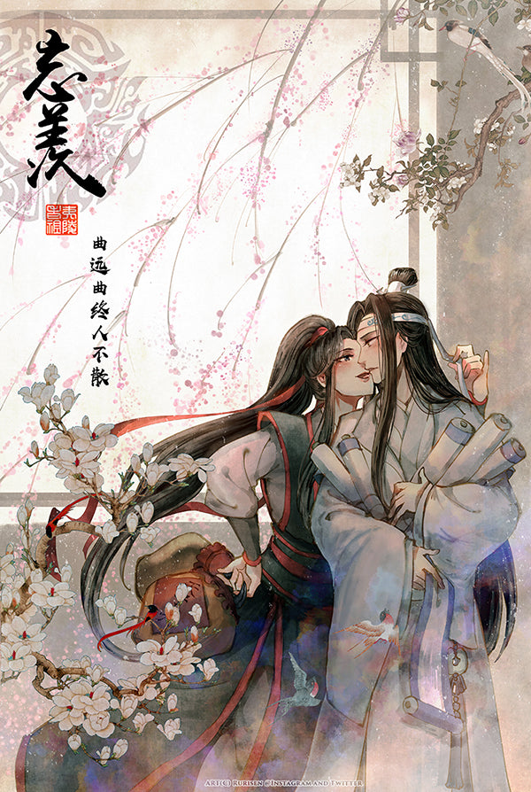 Mo Dao Zu Shi Wei Wu Xian X Lan Wang Ji v2 poster