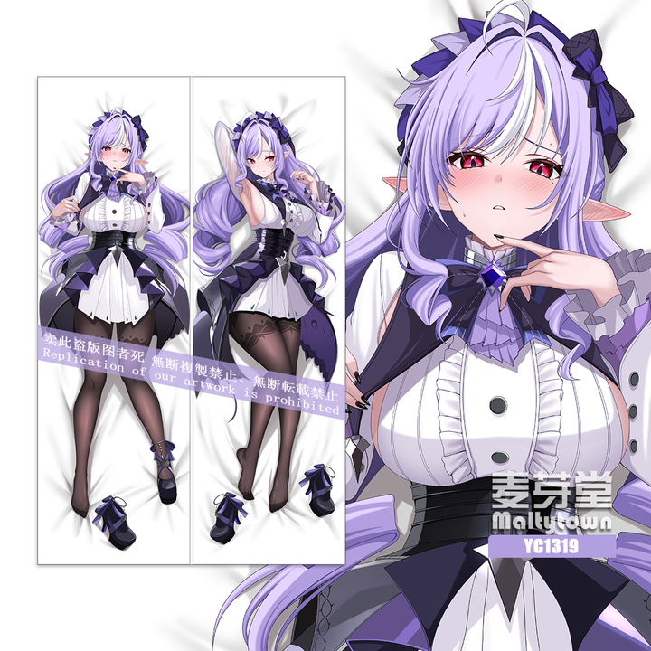 Vivian Dakimakura