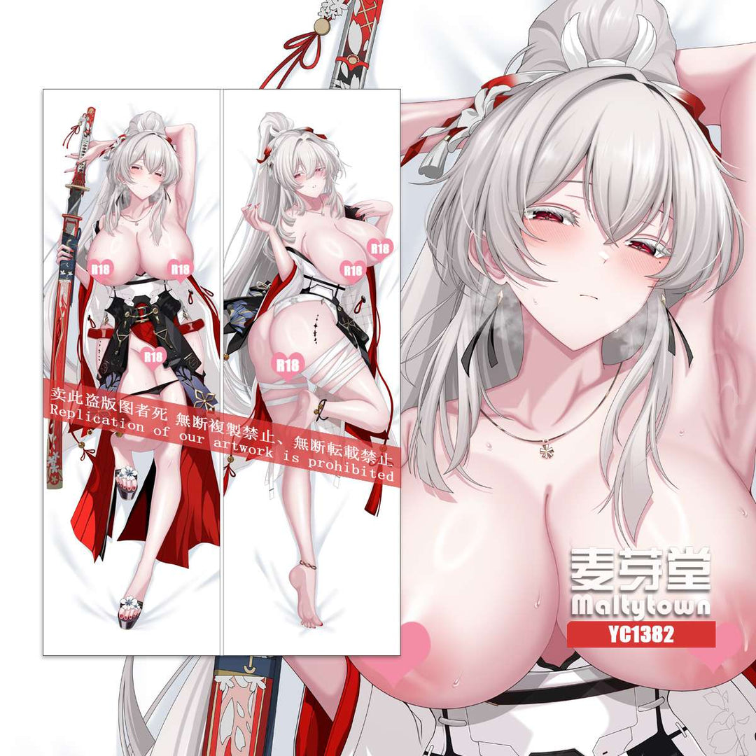 Hiyuki Dakimakura