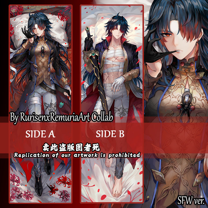 Honkai Star Rail Husbando Dakimakura body pillow fan art mystery bag blind box grab bag