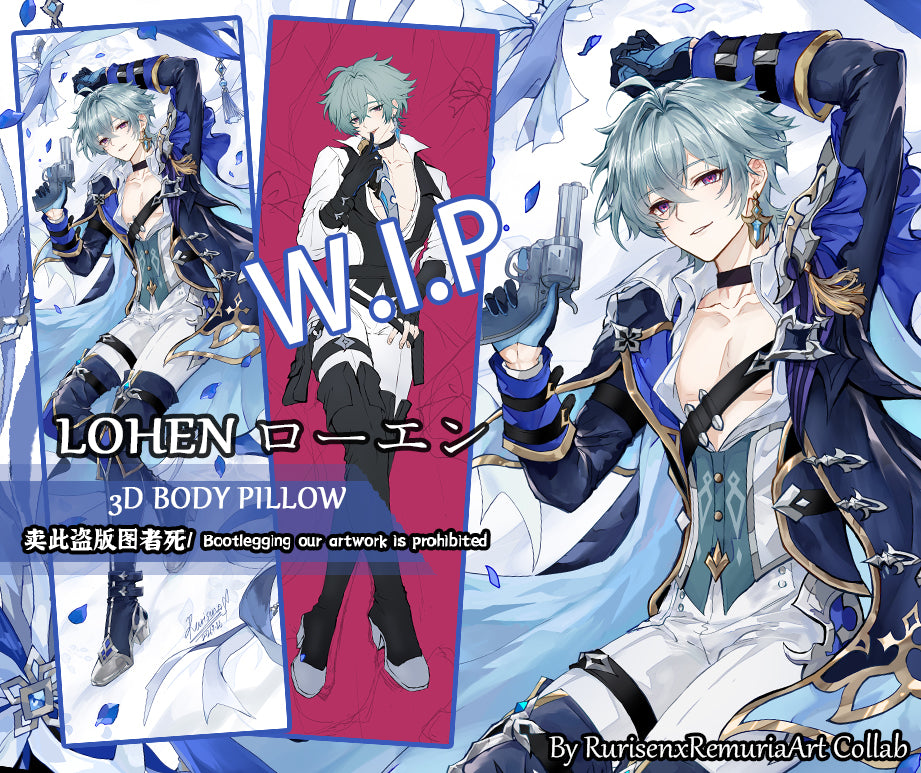 Lohen Pillow Skin (3D Chest Available)