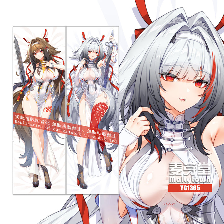 Ye Shunguang Dakimakura