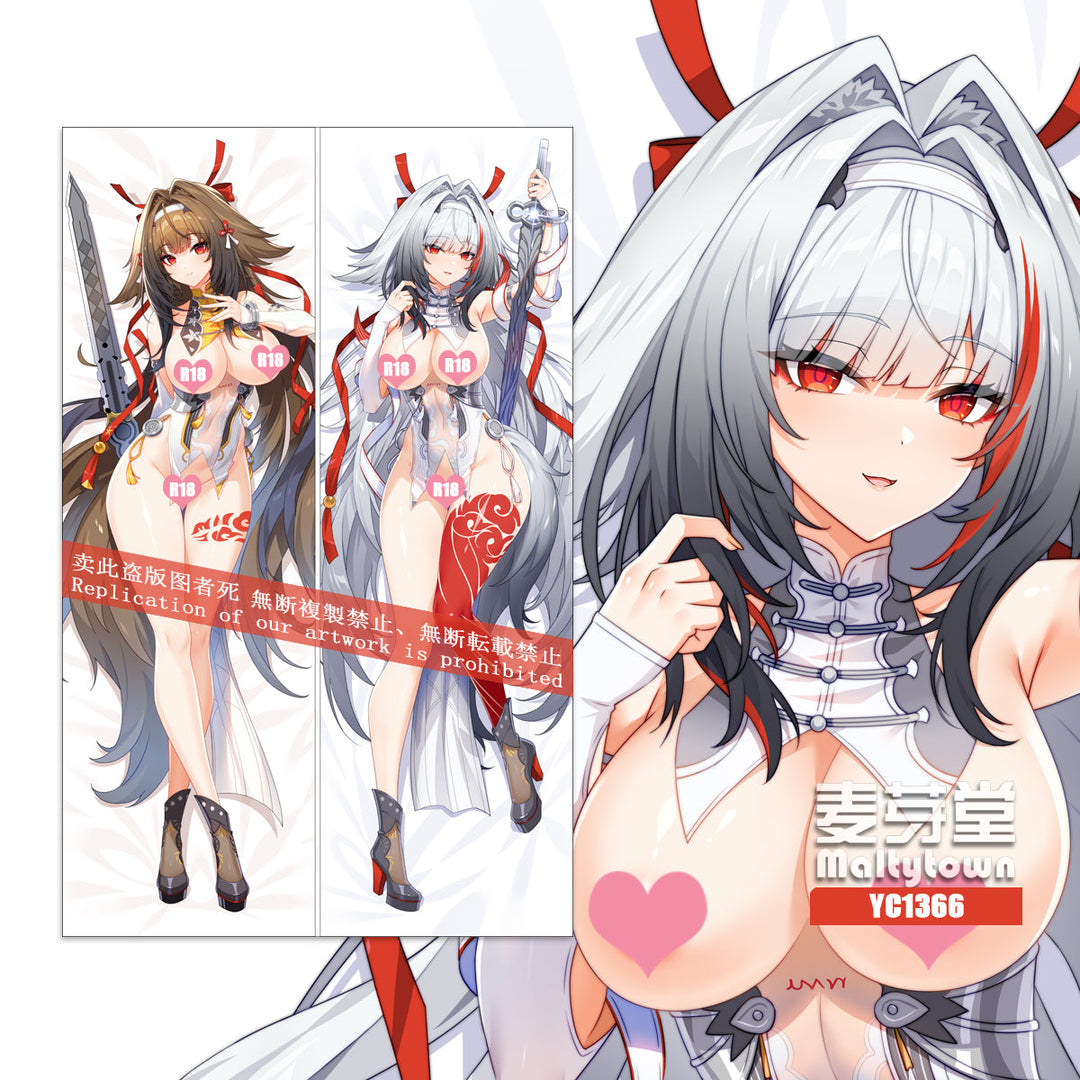 Ye Shunguang Dakimakura