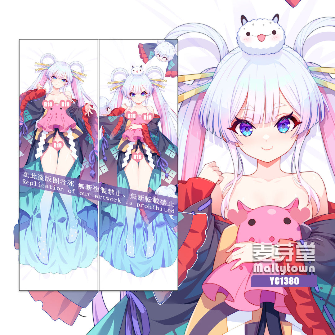 Yachiyo Runami Dakimakura