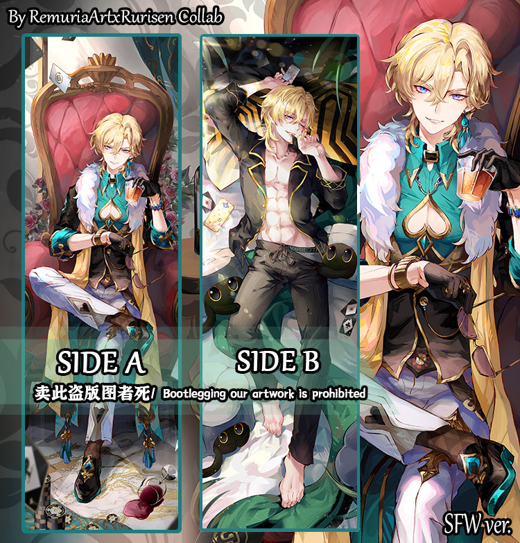 Honkai Star Rail Husbando Dakimakura body pillow fan art mystery bag blind box grab bag