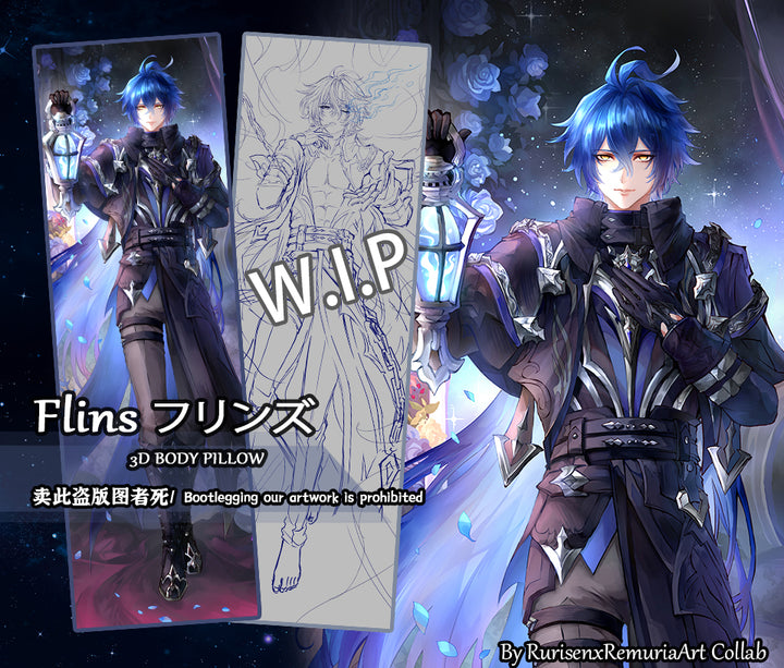 Flins Dakimakura (3D Chest Available)