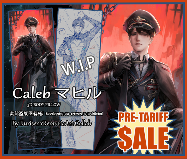 Caleb Pillow Skin Pre-Order(3D Chest Available)