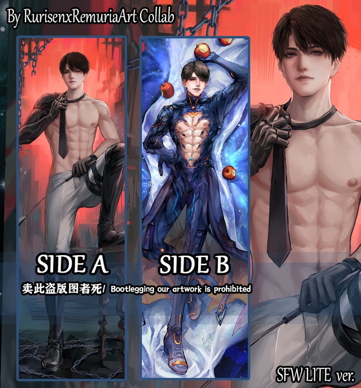 Caleb Dakimakura Limited Edition Bundle