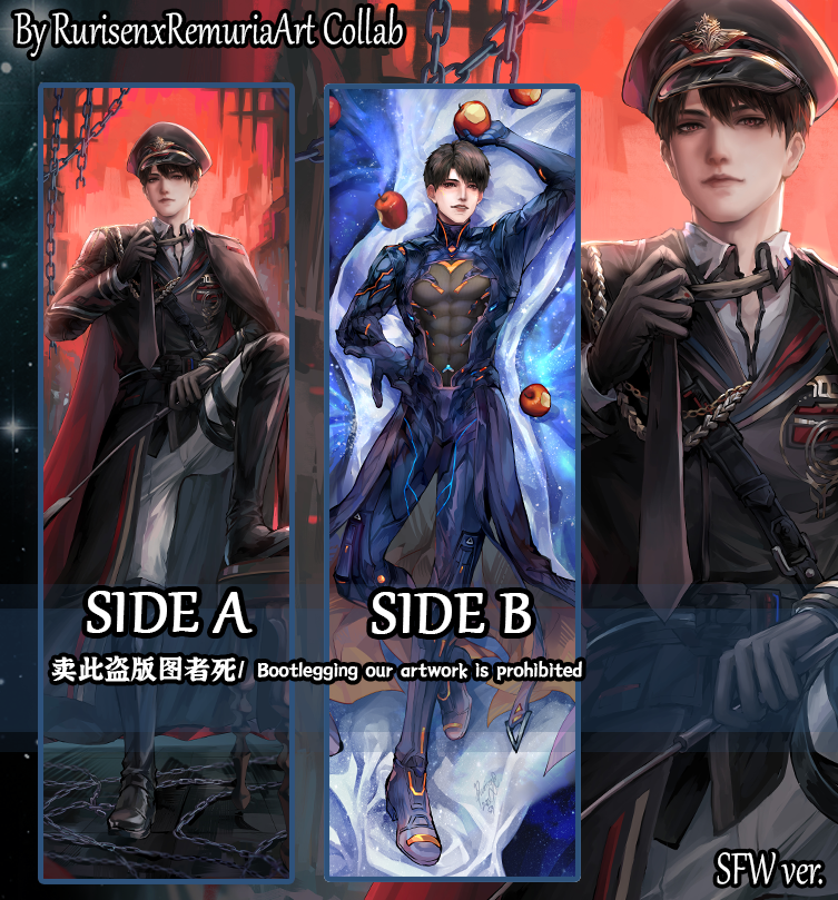 Caleb Dakimakura Limited Edition Bundle
