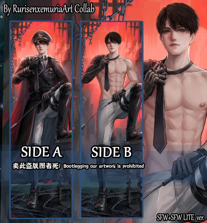 Caleb Dakimakura Limited Edition Bundle