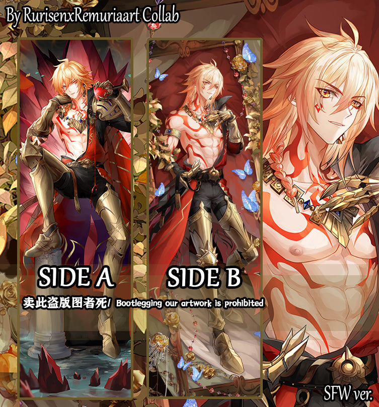 Honkai Star Rail Husbando Dakimakura body pillow fan art mystery bag blind box grab bag