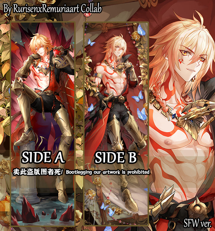 Honkai Star Rail Husbando Dakimakura body pillow fan art mystery bag blind box grab bag