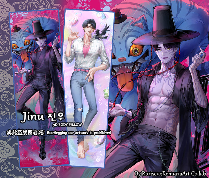 Jinu Dakimakura Limited Edition Bundle Preorder