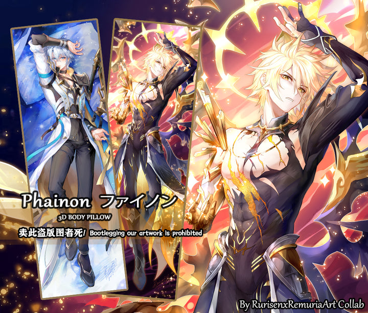 [Version 2] Phainon Dakimakura Limited Edition Bundle