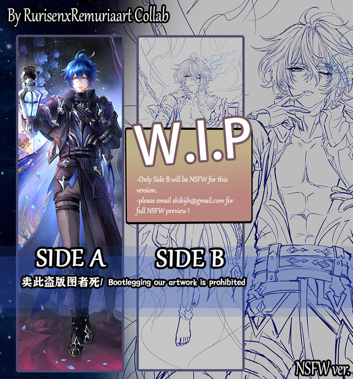 Flins Dakimakura (3D Chest Available)