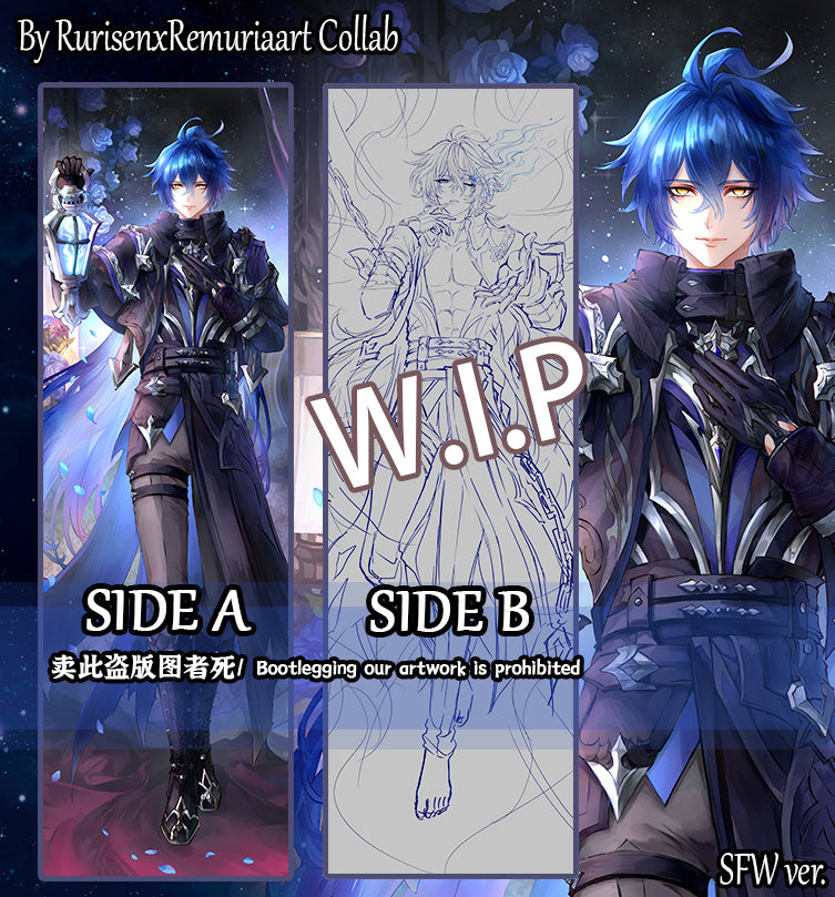 Flins Dakimakura (3D Chest Available)