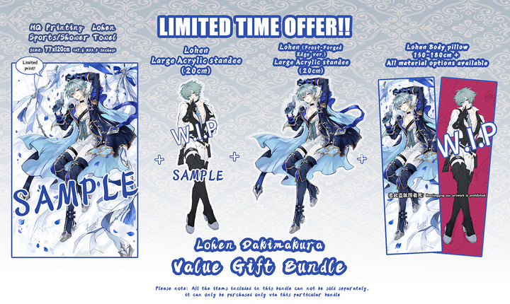 Lohen Limited Edition EX Gift Bundle