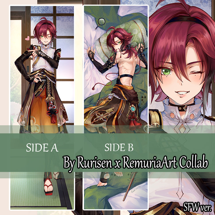 Genshin Impact Husbando Dakimakura body pillow fan art mystery bag blind box grab bag