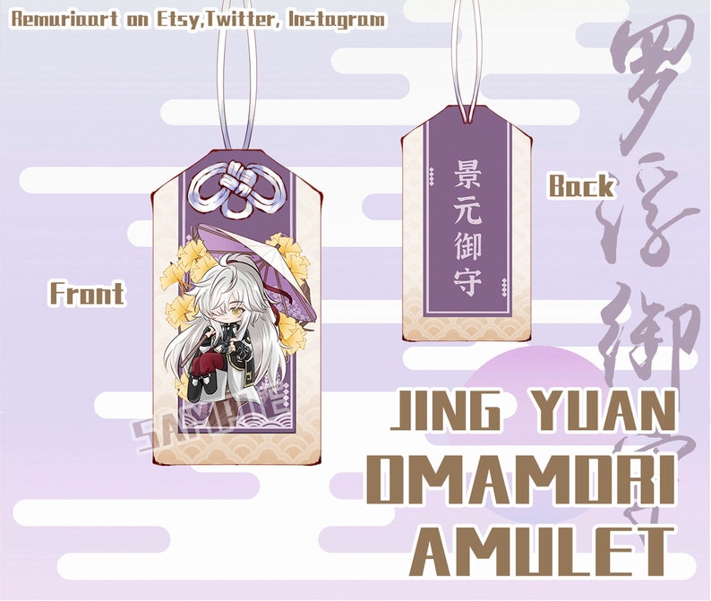 Jing Yuan Omamori Amulet