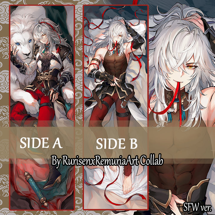 Honkai Star Rail Husbando Dakimakura body pillow fan art mystery bag blind box grab bag