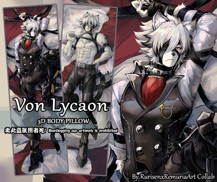 Von Lycaon Pillow Skin Ver.2 (3D Chest Available)