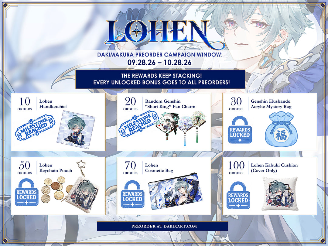 Lohen Limited Edition EX Gift Bundle