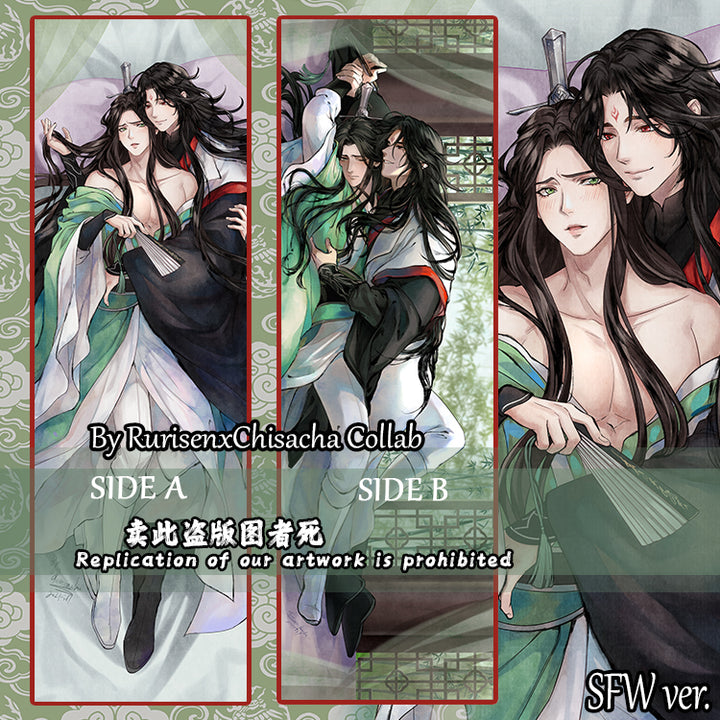 Scum Villain Luo BingheXShen Qingqiu Pillow Skin (3D Chest Available)