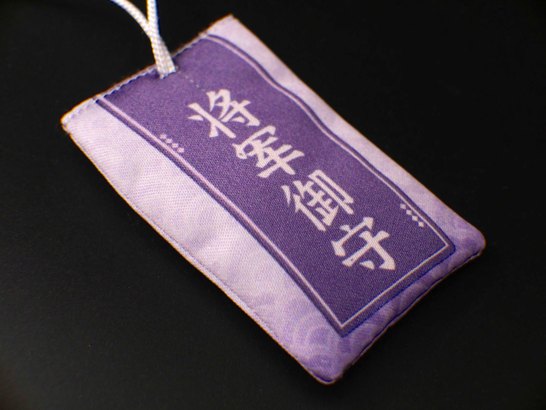Raiden Shogun Omamori Amulet