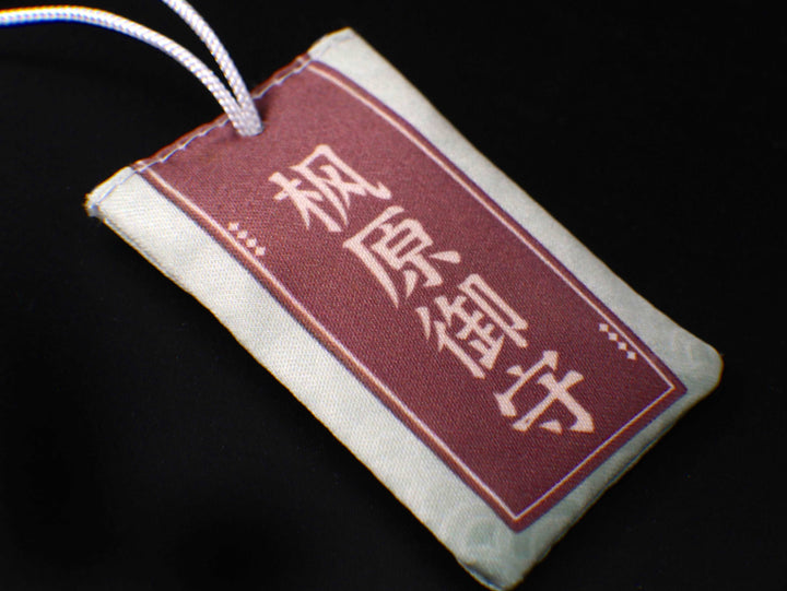 Kazuha Omamori Amulet