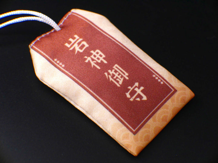 Zhongli Omamori Amulet