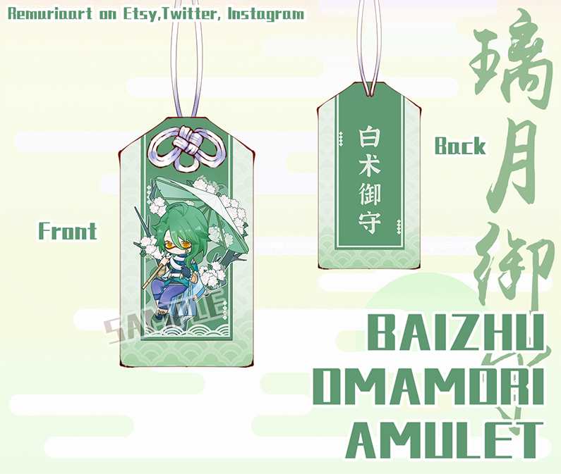Baizhu Omamori Amulet