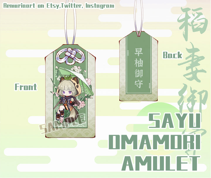 Sayu Omamori Amulet