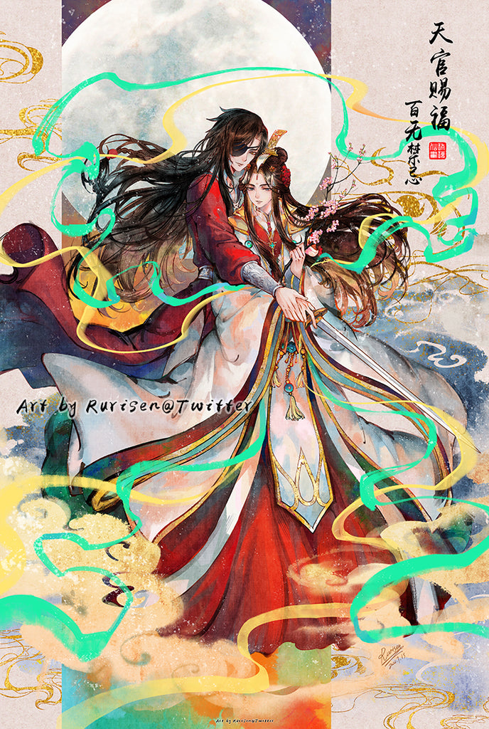 Heaven Official's Blessing good Moon Wall Scroll #1 Xie Lian + Hua Cheng TGCF